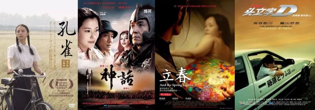 电影营销的黄金十年