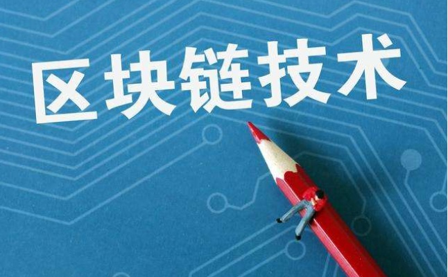 熊市背后 脱虚向实将成区块链下半场主旋律