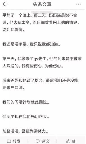 这么多石锤胡歌还否认结婚?不过这张脸真是众前任女友中的清流!