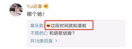 这么多石锤胡歌还否认结婚?不过这张脸真是众前任女友中的清流!