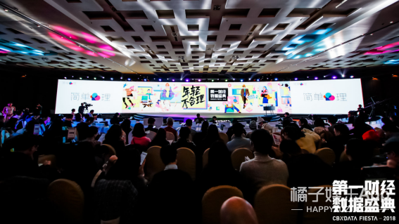 “年轻不合理”——90后消费群体强势崛起