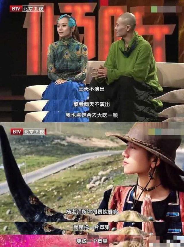 女星为了减肥有多拼?60岁的杨丽萍,只吃个苹果都算暴饮暴食!