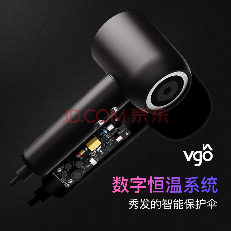 36氪首发 | 电吹风市场再添新玩家，「Vgo」获挑战者资本千万元融资