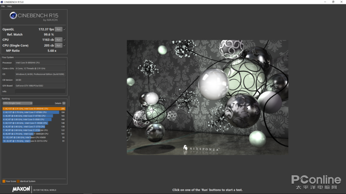 华山论剑大对决 PConline2018高端游戏本横评