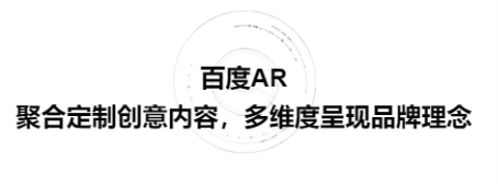 京东×百度×它说：AR百“喝”全书，百元人民币开启全球美酒之旅