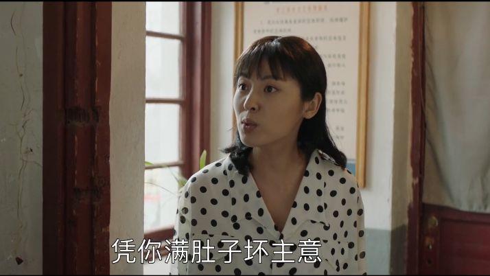 《大江大河》程开颜棒打祥云CP:看辣妹子如何俘获直男心
