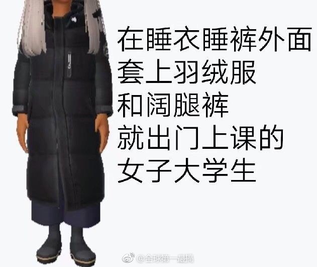 每日神段子丨当女孩子得知有帅哥要来派对会怎么做！