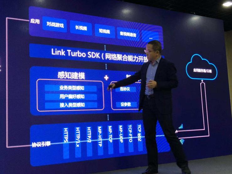 华为 EMUI 负责人谈 Link Turbo 技术：其他厂商抄不来