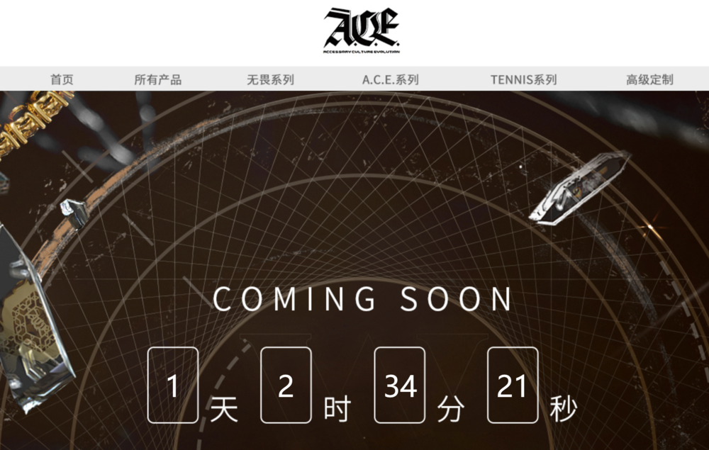 围观吴亦凡开的第一家公司