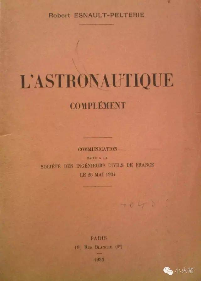 站在巅峰，却已准备告别：欧洲最强火箭传奇