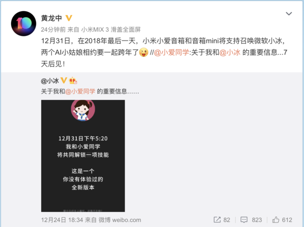 小米电视大降价 最低仅1899元！