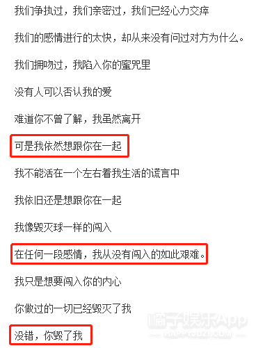 分分合合纠缠9年，他们终于结婚了！