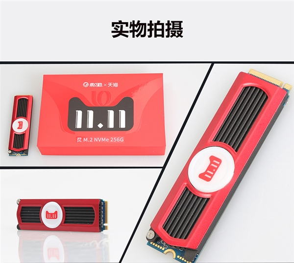 影驰烎M.2 512GB SSD天猫开卖：799元飙到1.6GB/s
