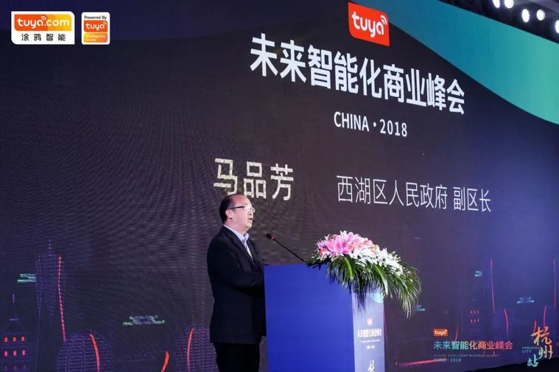 聚焦AI+IoT赋能,开启聚合开发者的新航海时代