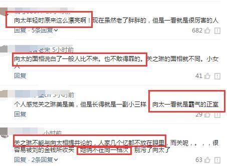 向华强因何专宠又胖又凶的向太30多年,年轻时照片秒杀关之琳