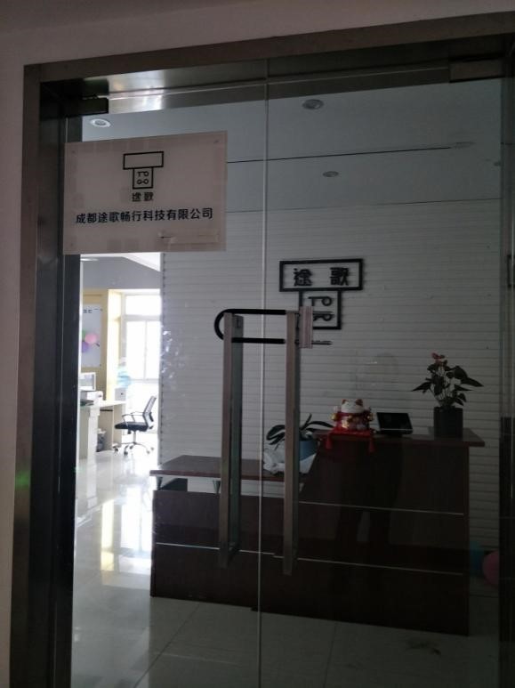 【PW早报】美国拟禁华为中兴设备，外交部回应：安全问题最好用事实说话