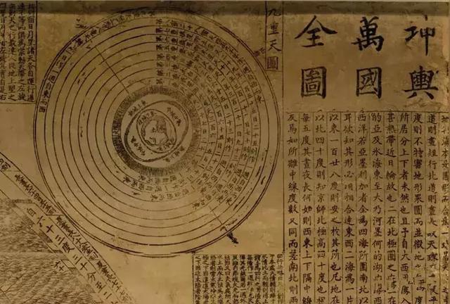 雕版研习|《坤舆万国全图》:一张明代的世界地图