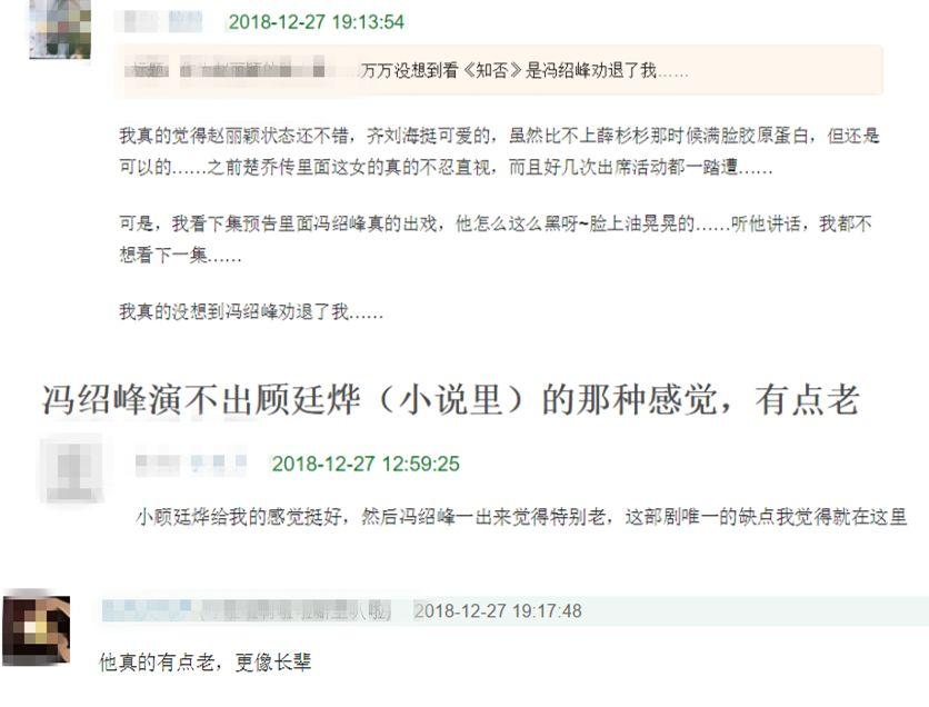 赵丽颖颜值被丫鬟吊打，导演被迫加磨皮，网友还说撞脸谢娜！