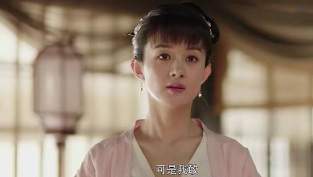 赵丽颖颜值被丫鬟吊打，导演被迫加磨皮，网友还说撞脸谢娜！