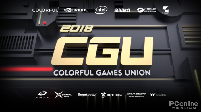 “ 3A之旅，逐梦之人”CGU 2018看点大揭秘！