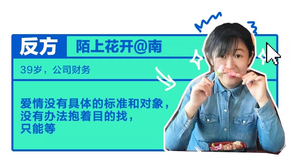 《杠局》|胡渐彪选择等待爱情,你呢?