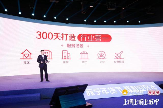 苏宁拼购大战拼多多：狂撒一亿补贴，杀入社区拼团，招10万团长