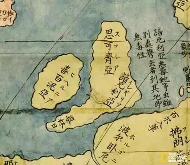 雕版研习|《坤舆万国全图》:一张明代的世界地图