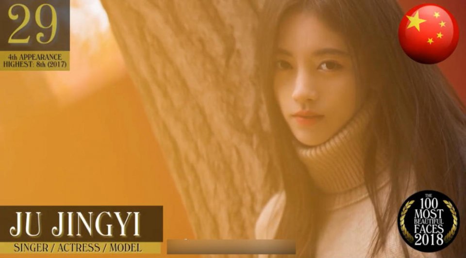 全球百美名单出炉!15个女孩打败了迪丽热巴,吴亦凡不敌张艺兴