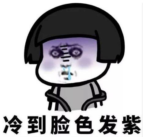 宁静自曝在瑞士打针全脸被扎900下!还被骗了钱?