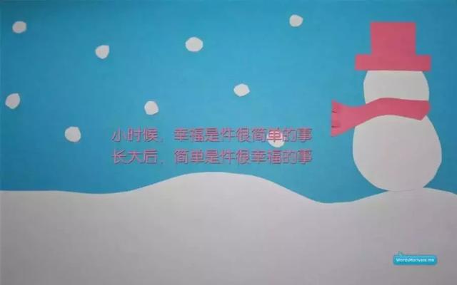 朋友圈非常经典的人生哲理短句,句句哲理说到心坎里