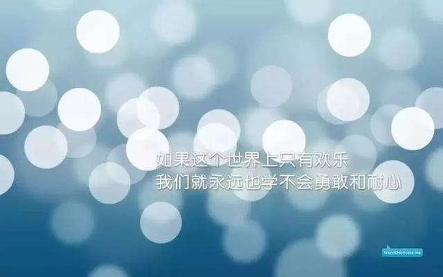 朋友圈非常经典的人生哲理短句,句句哲理说到心坎里