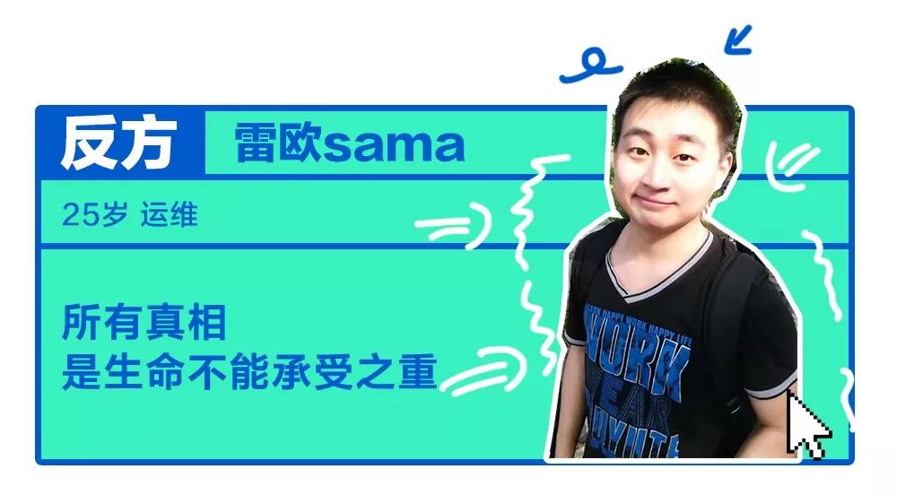 《杠局》｜肖骁吃药，马东、邱晨和黄执中却要请你吃饭？！