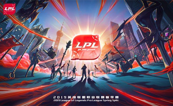 LPL春季赛开赛:揭幕战于1月14日打响