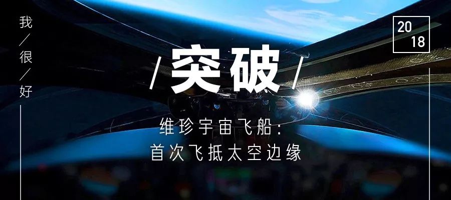 有且只有一个的2018年