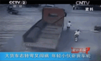 触目惊心的一组大货车车祸现场动图,提醒大家珍爱生命远离大货车