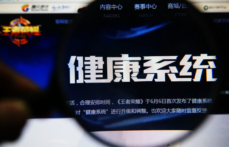 焦点分析 | 刷脸才能玩王者荣耀,腾讯保护未成年不止出于求生欲