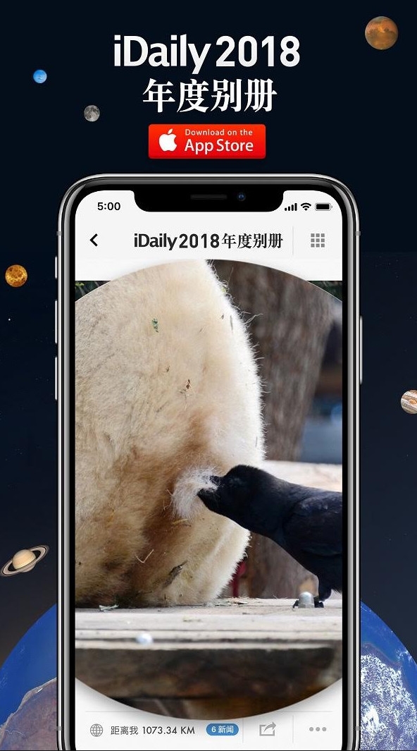 《iDaily · 2018年度别册》登场：用5千张3000px超高清图回顾2018年