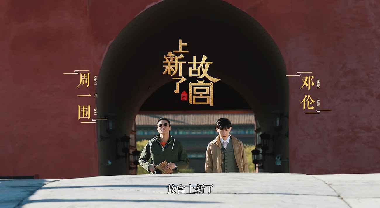 晴格格扮演者王艳真的住在宫里？豪宅价值过亿跟故宫做邻！