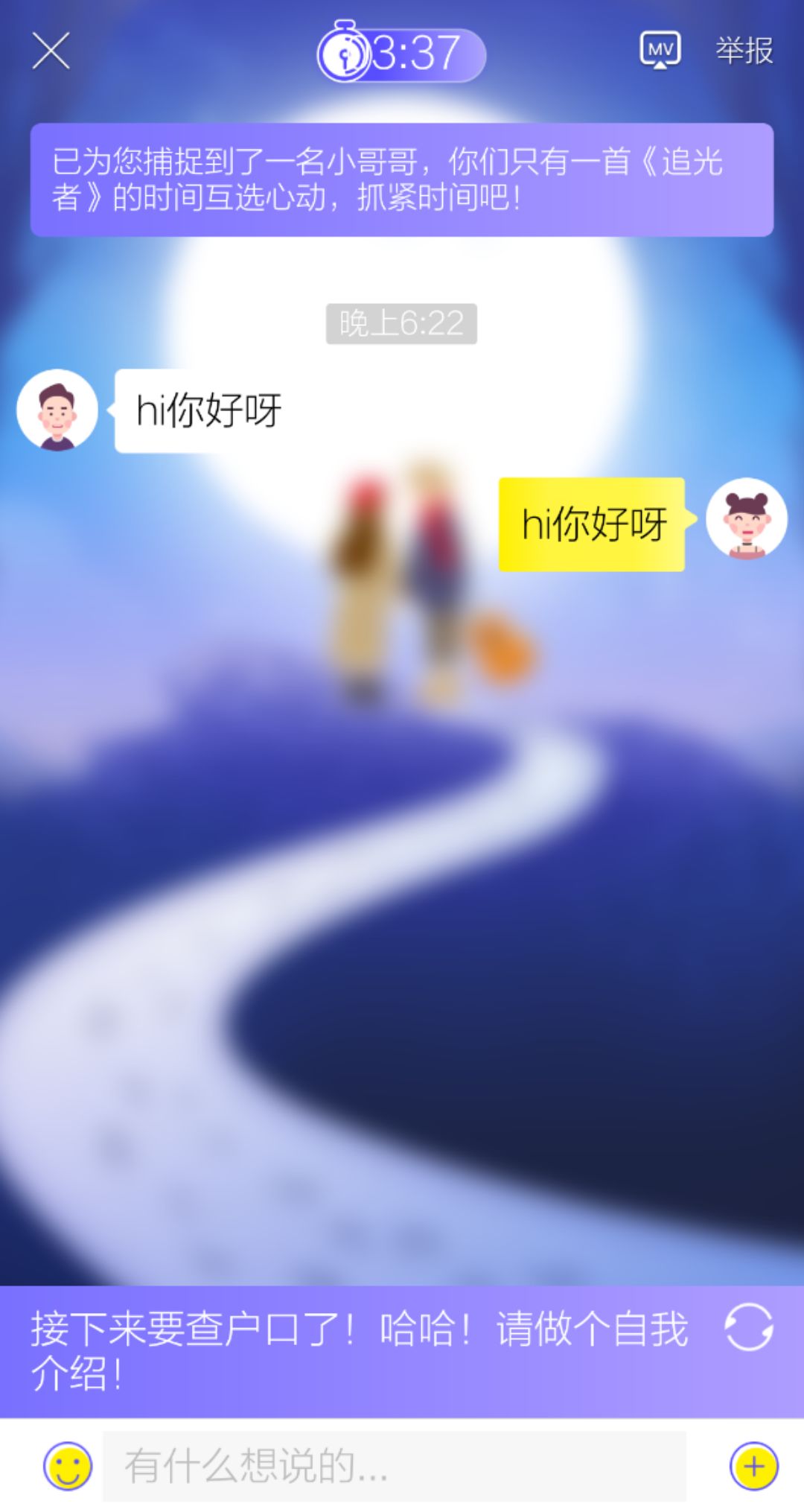 玩转音乐匹配社交,打造线下璀璨现场,菠萝BOLO的转型加速跑