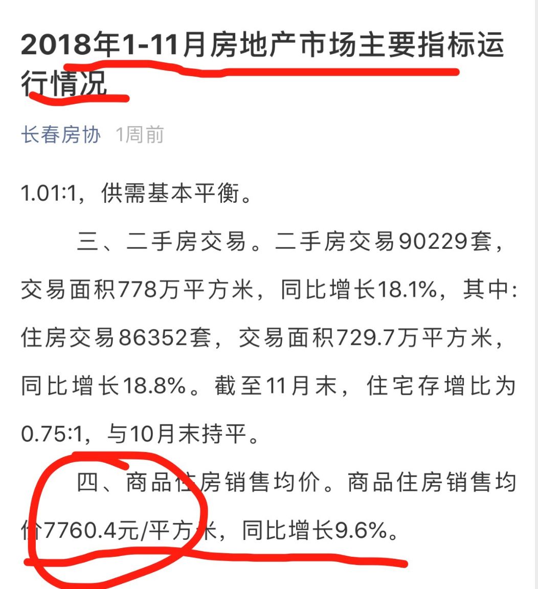 价格区间是多少