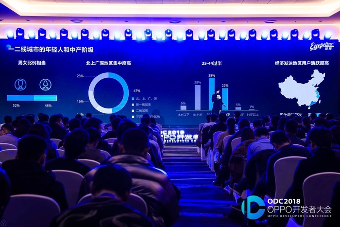 焕能无境 OPPO发力创造高效性能开放服务平台