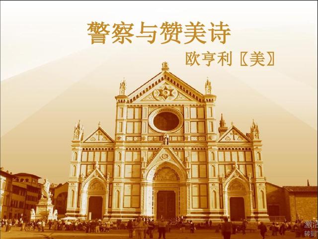 解读《麦琪的礼物》,美国短篇小说大师欧·亨利笔下的圣诞故事