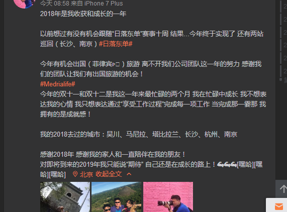 微信截图_20181231215204.png