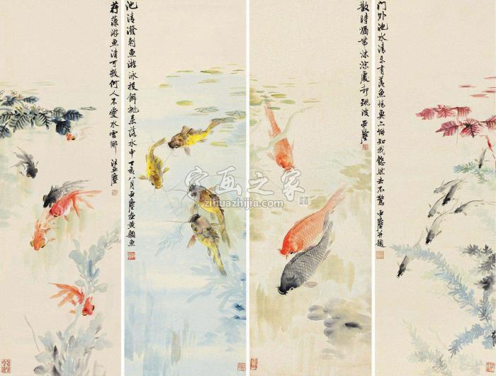 汪亚尘(四幅)字画之家