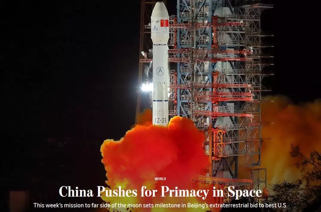 “虽是太空竞赛后来者，但中国最可能获胜“