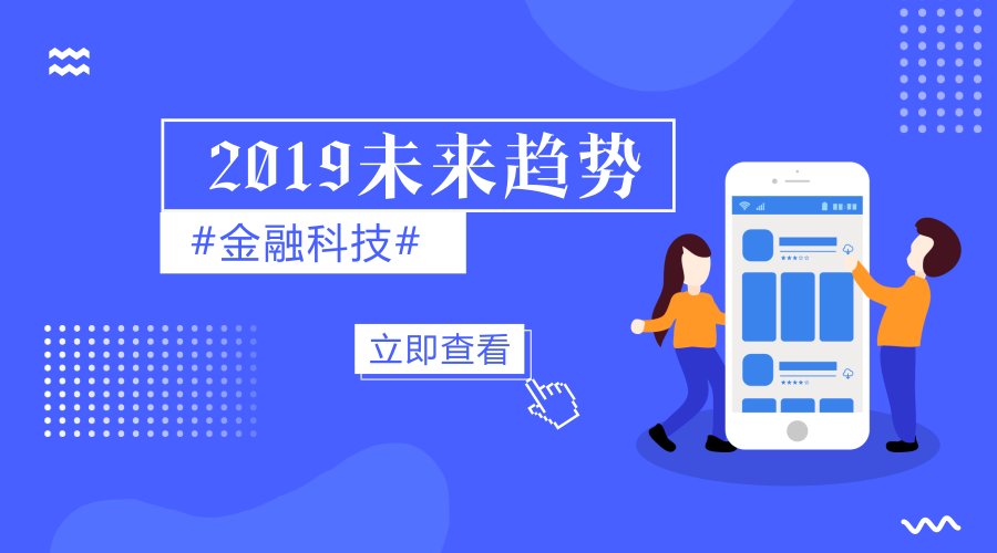 2019年经济成果_2019年全县经济社会发展的主要预期目标:-盘点2018年成绩 迈向...