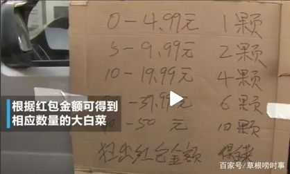 中老年群体觉醒：大爷大妈排队薅支付宝红包，只为一棵白菜