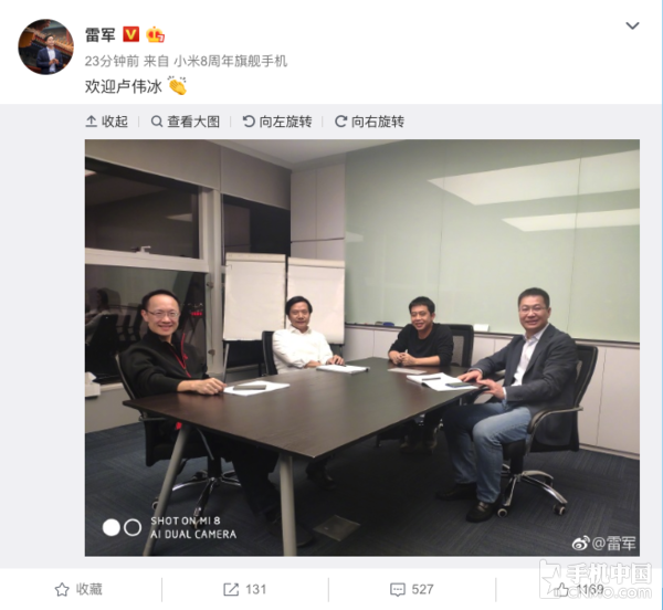 早报：小米9曝猛料/索尼XZ4跑分近40万