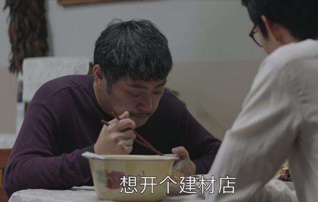 电视剧《大江大河》寻建祥出狱后借钱没人帮,宋运辉送几万元手表
