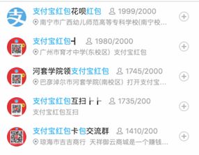 中老年群体觉醒：大爷大妈排队薅支付宝红包，只为一棵白菜